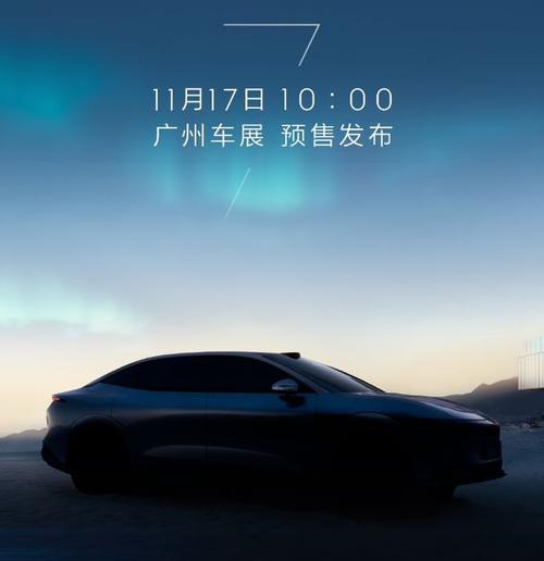 东莞222极氪汽车发布智能汽车全域AI，比亚迪的未来服务提升用户体验